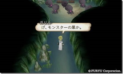 アラアラ７-６ - コピー